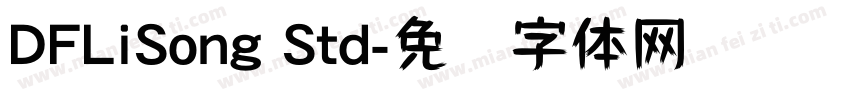 DFLiSong Std字体转换